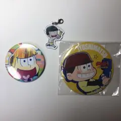 十四松　アニメイトカフェ　キーホルダー　ナンジャタウン　PARCO　缶バッチ