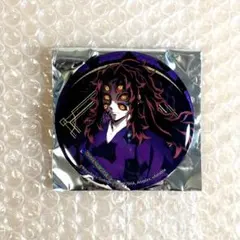 鬼滅の刃 中国 上海 次元波板糖 缶バッジ 黒死牟