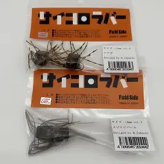 OSP Field Side サイコロラバーセット OSP Field Side サイコロラバーセット フィールドサイド サイコロ