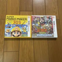 スーパーマリオメーカー、妖怪三国志