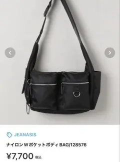 新品未使用JEANASIS ナイロン Wポケットボディ BAG/128576