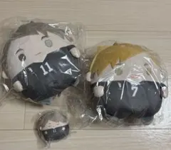 ハイキュー　ぬいくじ　稲荷崎　C賞 E賞