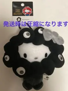 EXPO2025 サンリオ　黒　ミャクミャクなりきりぬいぐるみ　ハローキティ