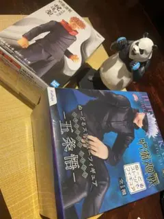 呪術廻戦フィギュア3点セット