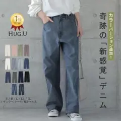 【匿名配送/美品】奇跡の新感覚デニム トール丈 Lサイズ ワンウォッシュ