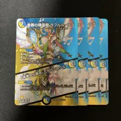 2026年最新】ラフルルの人気アイテム - メルカリ