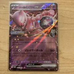 2026年最新】CL愛知の人気アイテム - メルカリ