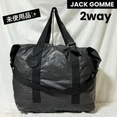 未使用✨jack gomme ジャックゴム　トートバッグ　ボストン　2way 黒