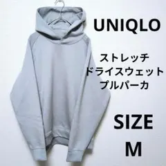UNIQLO ストレッチドライスウェットプルパーカ(長袖) スポーツウェア