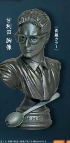 Item thumbnail for item 478467f1-0624-40cd-a72a-17ab72e9c261