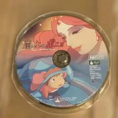 シュリンク未開封】崖の上のポニョ 特別保存版 初回生産限定盤 10枚組