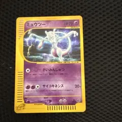 ミュウ_月刊コミックGOTTA 5月号 付録カード Mew [English… - メルカリ