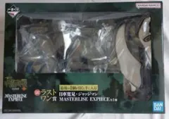 呪術廻戦 一番くじ ラストワン賞　日車寛見 MASTERLISE EXPIECE