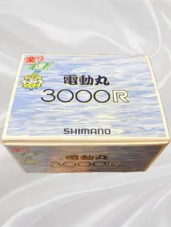 시마노 일렉트릭 라운드 3000R 바디
