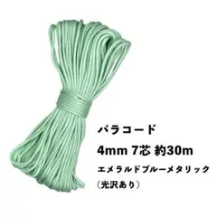 モンシー⭐︎様 リクエスト 3点 まとめ商品