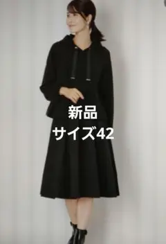【トゥービーシック】サイズ42【WEB限定】ダンボール フーディー