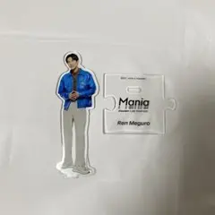 目黒蓮 SnowMan アクスタ