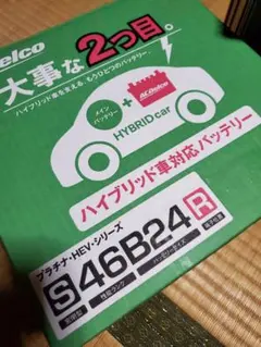 2026年最新】s46b24rの人気アイテム - メルカリ