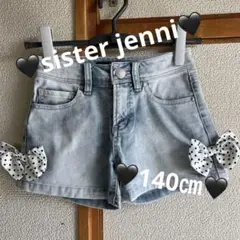 sister jenni♡キッズ♡パンツ（140㎝）