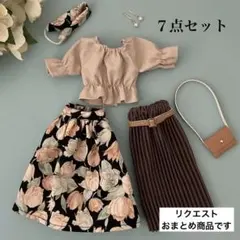 すみや様 リクエスト 2点 まとめ商品