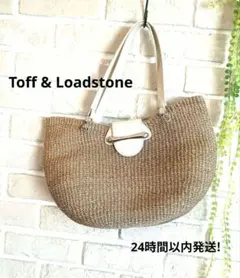 TOFF&LOADSTONEトフ アンド ロードストーン かごバッグ肩掛け可のサムネイル