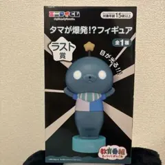 教育番組 エニマイくじ A賞 ラスト賞 下位7点付き - メルカリ