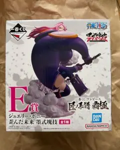 一番くじワンピース匠ノ系譜　覇極フィギュアE賞 G、H、I賞各1点計4点セット