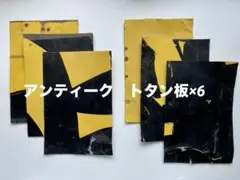 t.a.i.s.a.n様 リクエスト 3点 まとめ商品