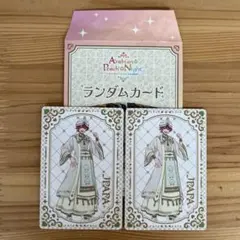 カラフルピーチ じゃぱぱ アラビアンピーチナイト ランダムカード 2点セットのサムネイル