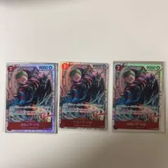 ロロノア・ゾロ SR EB04-007 3枚セット - メルカリ