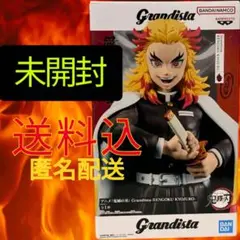 鬼滅の刃 Grandista 煉獄杏寿郎 10個セット 買取】煉獄杏寿郎 アニメ「鬼滅の刃」 Grandista-RENGOKU