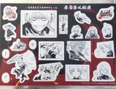 神威 映画 銀魂 吉原大炎上 入場者特典 原作コマシール 春雨第七師団