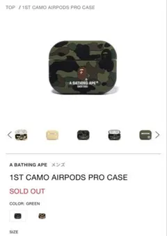 エイプ/限定/BAPE/コラボ/シルバー/OVO/マネークリップ/別注/未使用