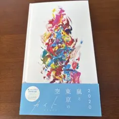 Item thumbnail for item d8528e76-1a3d-432e-9e6d-cc58bc4c963c