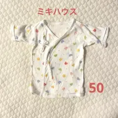 【ミキハウス】短肌着 動物 50