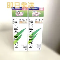 【新品】オードムーゲ 薬用保湿化粧水 160ml 2本 セットのサムネイル