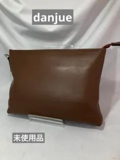 danjue★未使用の本革製セカンドバッグ★クラッチバッグ★茶色★ダンジュエ