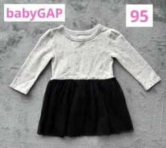 babyGAP 95サイズ　2歳　長袖ワンピース　チュール　星柄　黒