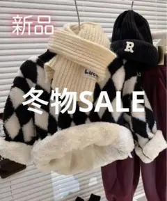 SALE 子供服　９０　韓国 [新品未使用]裏起毛　残り1点❣️