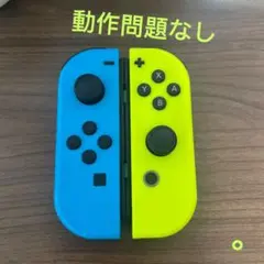 ニンテンドー Switch ジョイコン ネオンブル/ネオンイエロー