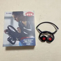 bonein BN-702 骨伝導イヤホン