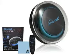 Ottocast PICASOU 2 中古動作品　Bluetoothリモコン付 オットキャスト OTTOCAST リモコン付 PICASOU2 ピカソウ2 carplay ai