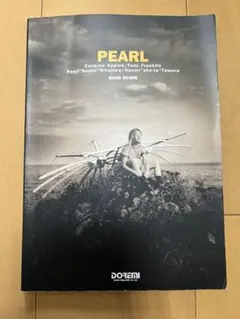 PEARL パール バンドスコア 田村直美 - メルカリ