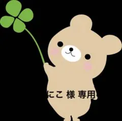 Peanuts スヌーピー 三つ折り財布