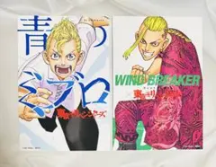 東京リベンジャーズ コラボ 特典 イラストカード