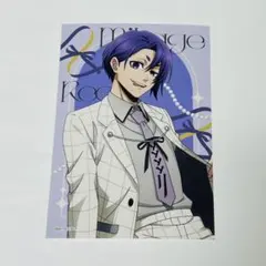 ブルーロック AGF ティーム バレエコア ブロマイド 玲王