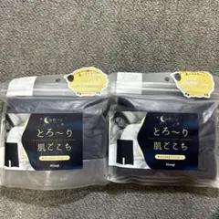 2個セットAtsugi 快眠ingとろ〜り肌でこちゆったり3分丈ナイトショーツM