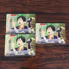 3603 レアバボ 自分も戦えるって 証明しろ!! ハイキュー バボカ