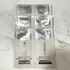 ELIXIR エリクシール 試供品 美白乳液 美白化粧品 まとめ売り