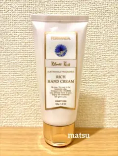 新品 FERNANDAフェルナンダ リッチハンドクリーム キスメットキス50g